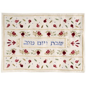 Yair Emanuel Judaica Pomegranate Bright Machine Embroidered Challah Cover