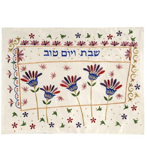 Yair Emanuel Machine Embroidered Challah Cover Flowers Design Cream 20"