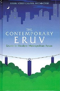 The Contemporary Eruv 4th Edition [Paperback]