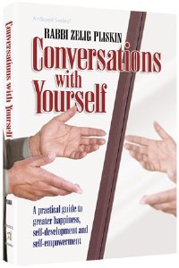 Conversations with Yourself [Hardcover]