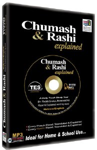 Chumash and Rashi Explained - on mp3 - Bamidbar