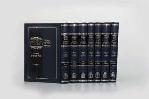 Chumash Ohr LeEinayim Im Peirush Ramban 7 Volume Set [Hardcover]