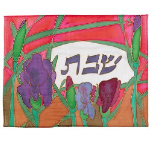 Yair Emanuel Judaica Oragne Iris Silk Painted Challah Cover