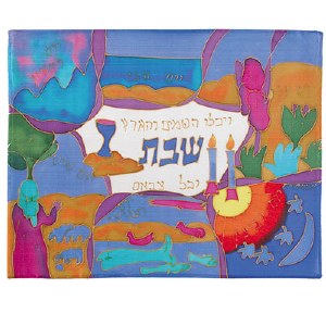 Yair Emanuel Judaica The Creation Silk Painted Challah Cover