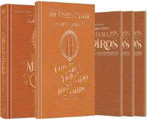Shabbos Gift Set Copper Cover [Hardcover]