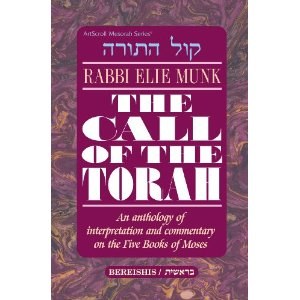 The Call Of The Torah 5 - Devarim [Hardcover]