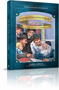The Boy Who Loved Torah [Hardcover]