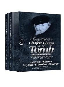 Chafetz Chaim on the Torah 2 Volume Slipcase Set [Hardcover]