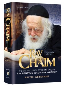 Rav Chaim [Hardcover]
