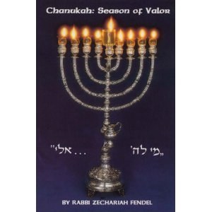 Chanukah: Season of Valor [Paperback]