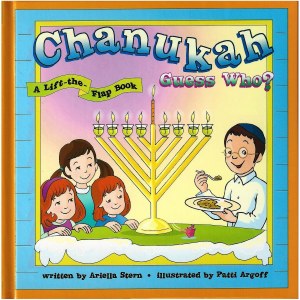 Chanukah Guess Who? A Lift the Flap Book [Hardcover]
