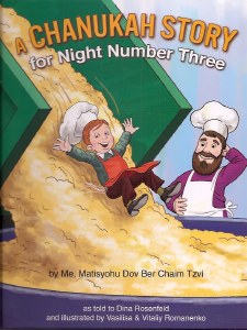 A Chanukah Story for Night Number Three [Hardcover]