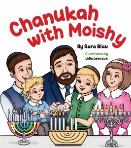 Chanukah with Moishy [Board Book]