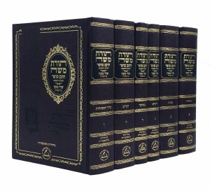 Toras Moshe Al Hatorah 6 Volume Set [Hardcover]