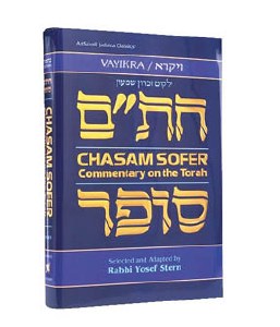 Chasam Sofer On Torah - Vayikra [Hardcover]