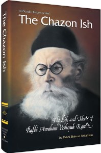 The Chazon Ish [Hardcover]