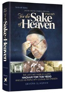 For The Sake of Heaven [Hardcover]