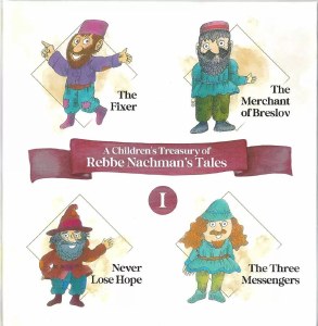 A Children’s Treasury of Rebbe Nachman’s Tales Volume 1 [Hardcover]