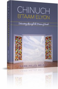 Chinuch B'Taam Elyon [Hardcover]