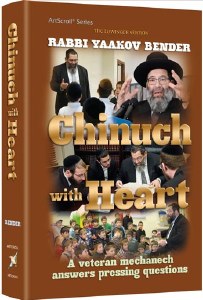 Chinuch With Heart [Hardcover]