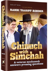 Chinuch With Simchah [Hardcover]