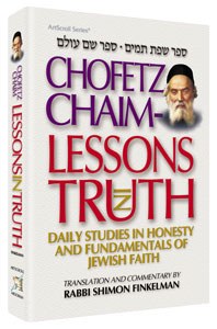 Chofetz Chaim Lessons in Truth [Hardcover]