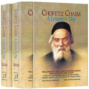 Chofetz Chaim A Lesson A Day - 2 Volume Slipcased Set [Hardcover]