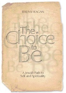 The Choice to Be [Hardcover]