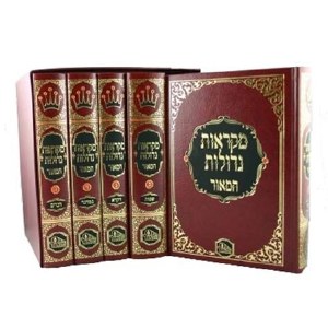Chumash Mikraos Gedolos Hamaor Talmidim Student Size 5 Volume Set  [Hardcover]
