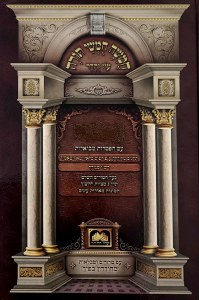 Chumash Vayikra Oz Vehadar Talmudim Mechudodin Rashi Menukad Student Edition [Hardcover]