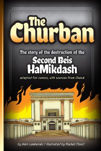 The Churban Comic Story [Hardcover]