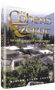 The Cohens Of Tzefat [Hardcover]