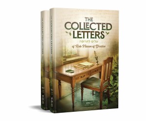 Collected Letters of Reb Nosson 2 volumes Set [Hardcover]