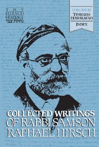 Collected Writings of Rabbi Samson Raphael Hirsch Volume 9