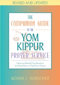 Companion Guide to the Yom Kippur Prayer Service
