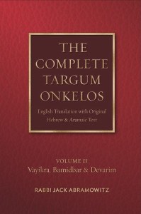 The Complete Targum Onkelos Volume 2 [Paperback