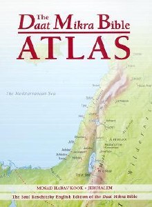 The Daat Mikra Bible Atlas