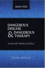 Dangerous Disease and Dangerous Therapy [Hardcover]