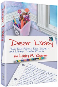 Dear Libby - Hardcover