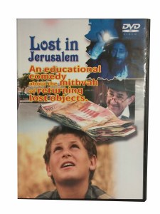 DVD LOST IN JERUSALEM