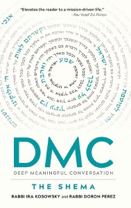 DMC The Shema [Hardcover]
