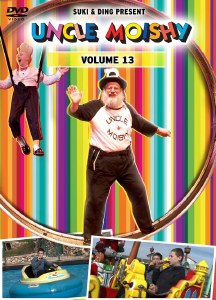 Uncle Moishy Volume 13 DVD