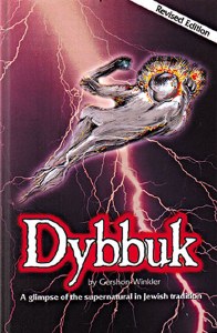 Dybbuk [Paperback]