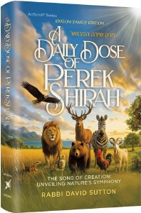 A Daily Dose of Perek Shirah [Hardcover]