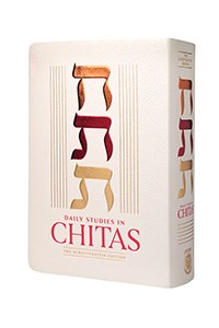 Daily Studies in Chitas Compact Size [Flexibound]