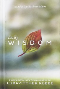 Daily Wisdom Volume 1 Compact Size [Hardcover]