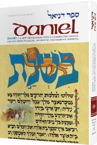 Daniel Hebrew and English [Hardcover]