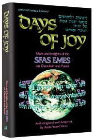 Days Of Joy: Sfas Emes - Hardcover