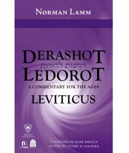 Derashot Ledorot - Leviticus [Hardcover]