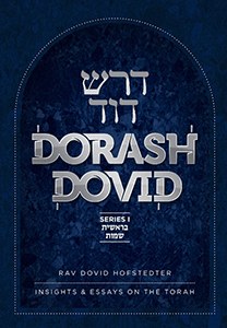 Dorash Dovid vol. 1: Bereishis, Shemos